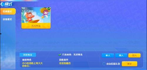 迷你公司爆料视频大全下载,揭秘幕后精彩瞬间  第1张