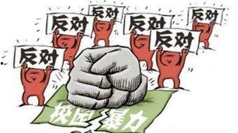 校园暴击爆料案例最新消息,最新爆料揭示惊人真相  第3张